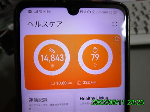 西田利の日記