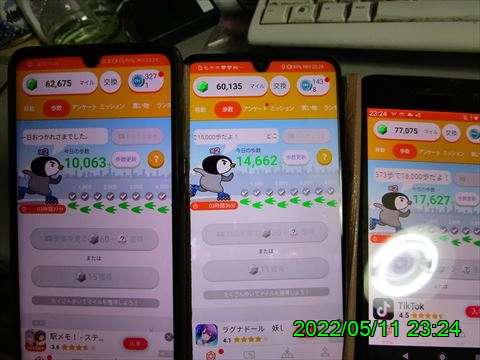 西田利の日記