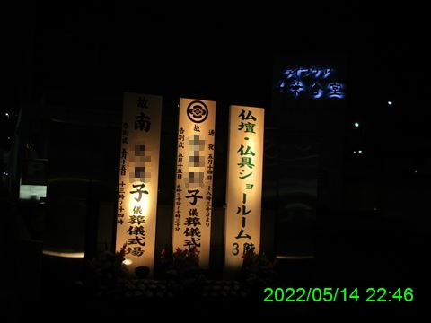 西田利の日記