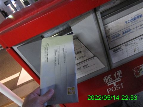 西田利の日記
