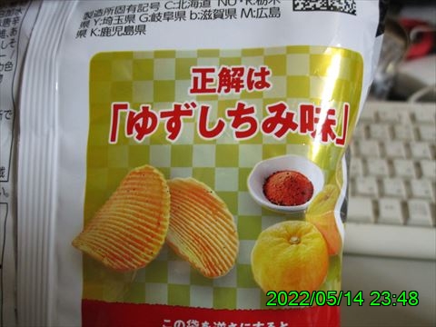 西田利の日記