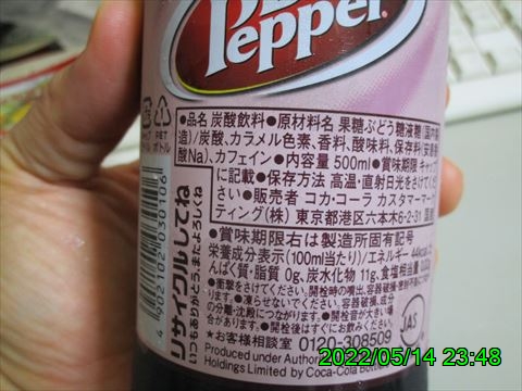 西田利の日記