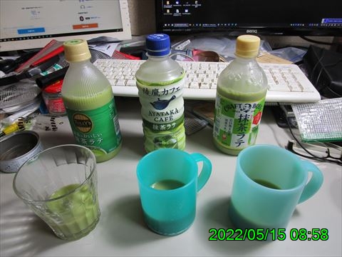 西田利の日記