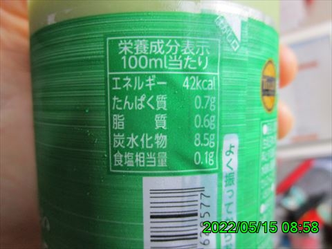 西田利の日記
