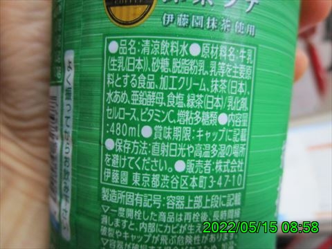 西田利の日記