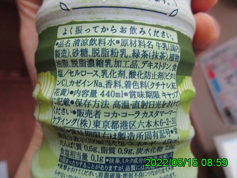西田利の日記