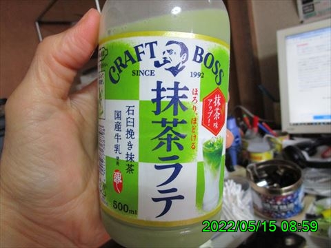 西田利の日記