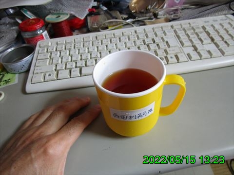 西田利の日記