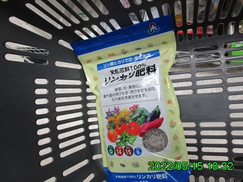西田利の日記