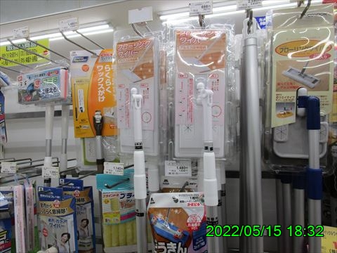西田利の日記