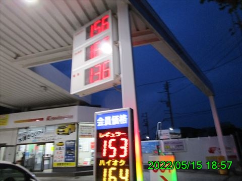西田利の日記