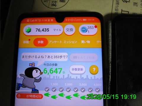 西田利の日記