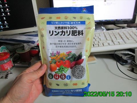 西田利の日記