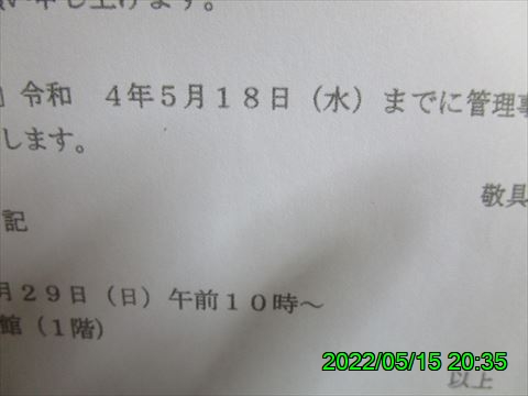 西田利の日記