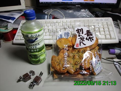 西田利の日記