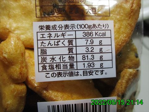 西田利の日記