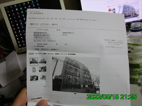 西田利の日記