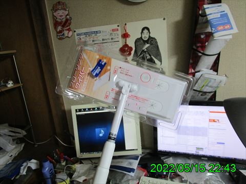西田利の日記