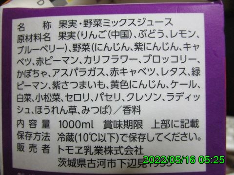 西田利の日記
