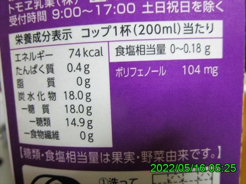 西田利の日記