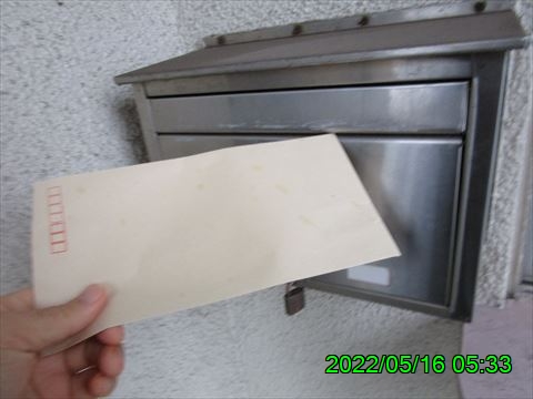 西田利の日記
