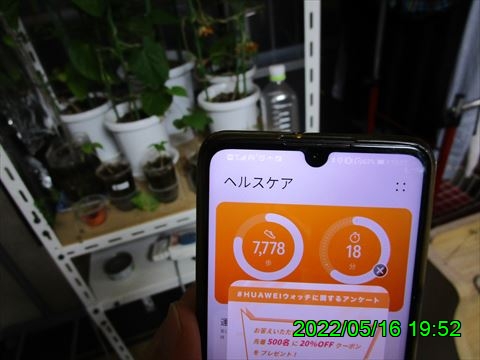 西田利の日記