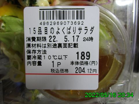 西田利の日記