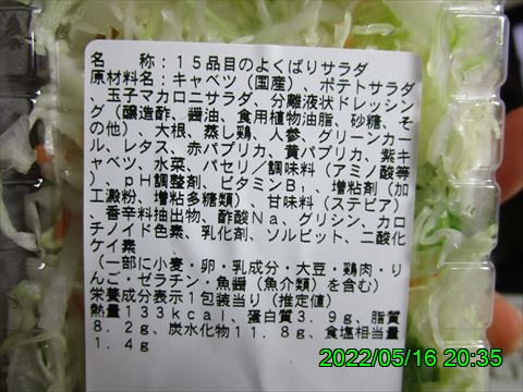 西田利の日記