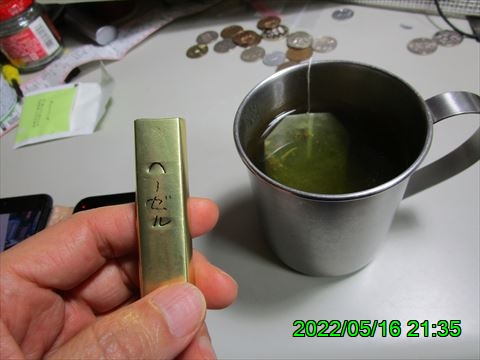 西田利の日記