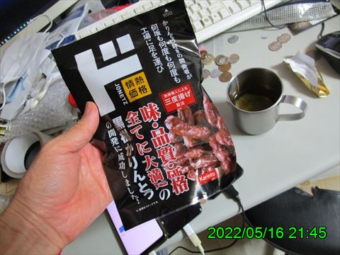 西田利の日記