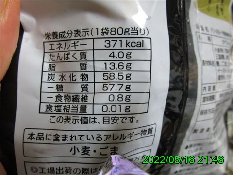 西田利の日記