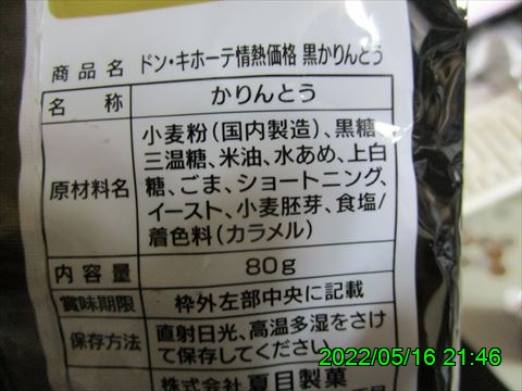 西田利の日記