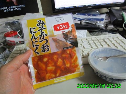 西田利の日記