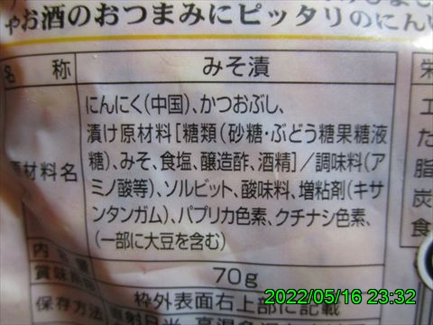 西田利の日記