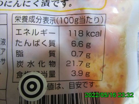 西田利の日記