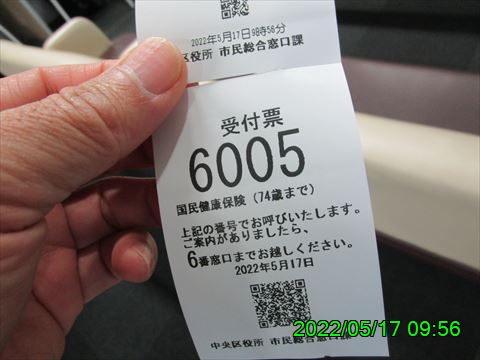 西田利の日記