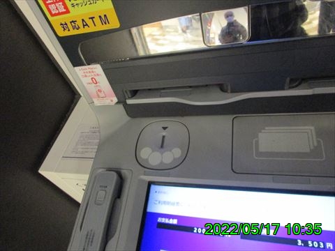 西田利の日記