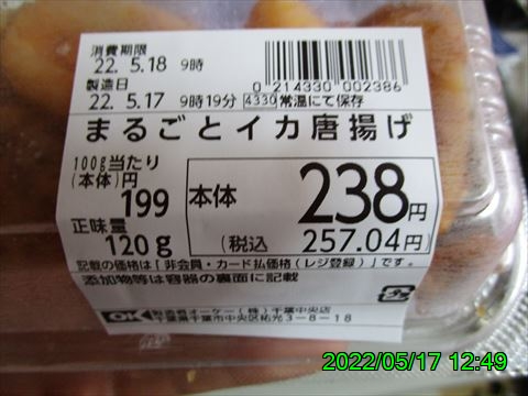 西田利の日記