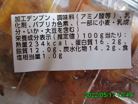 西田利の日記