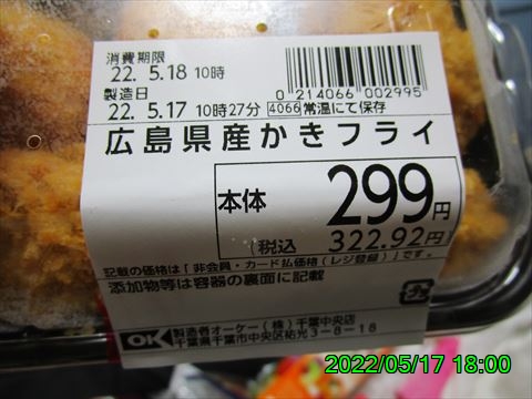 西田利の日記