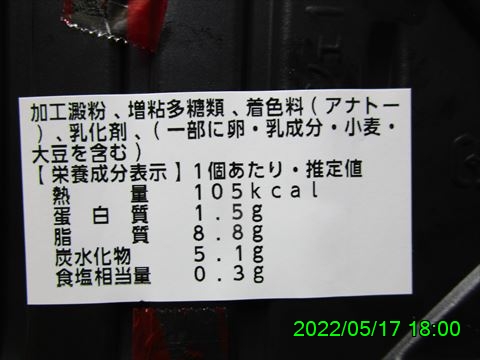 西田利の日記
