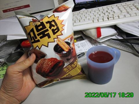 西田利の日記