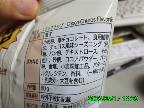 西田利の日記