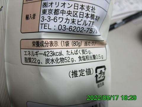 西田利の日記