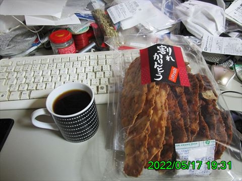 西田利の日記