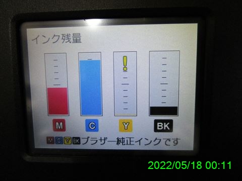 西田利の日記