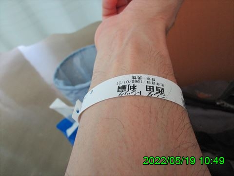 西田利の日記