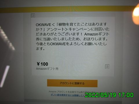 西田利の日記