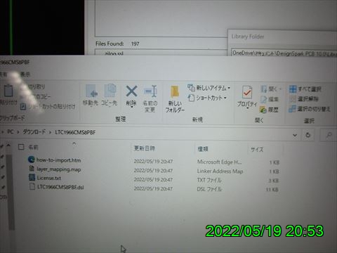 西田利の日記