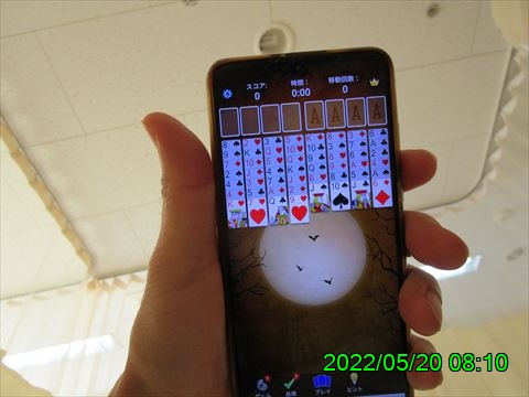 西田利の日記